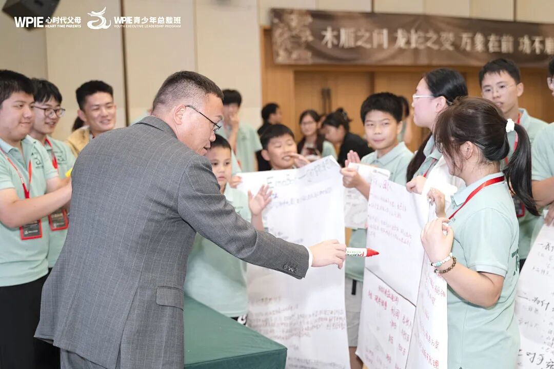 WPIE || 父母教育家 || 青少年总裁班 · 昆明站火爆来袭！！！