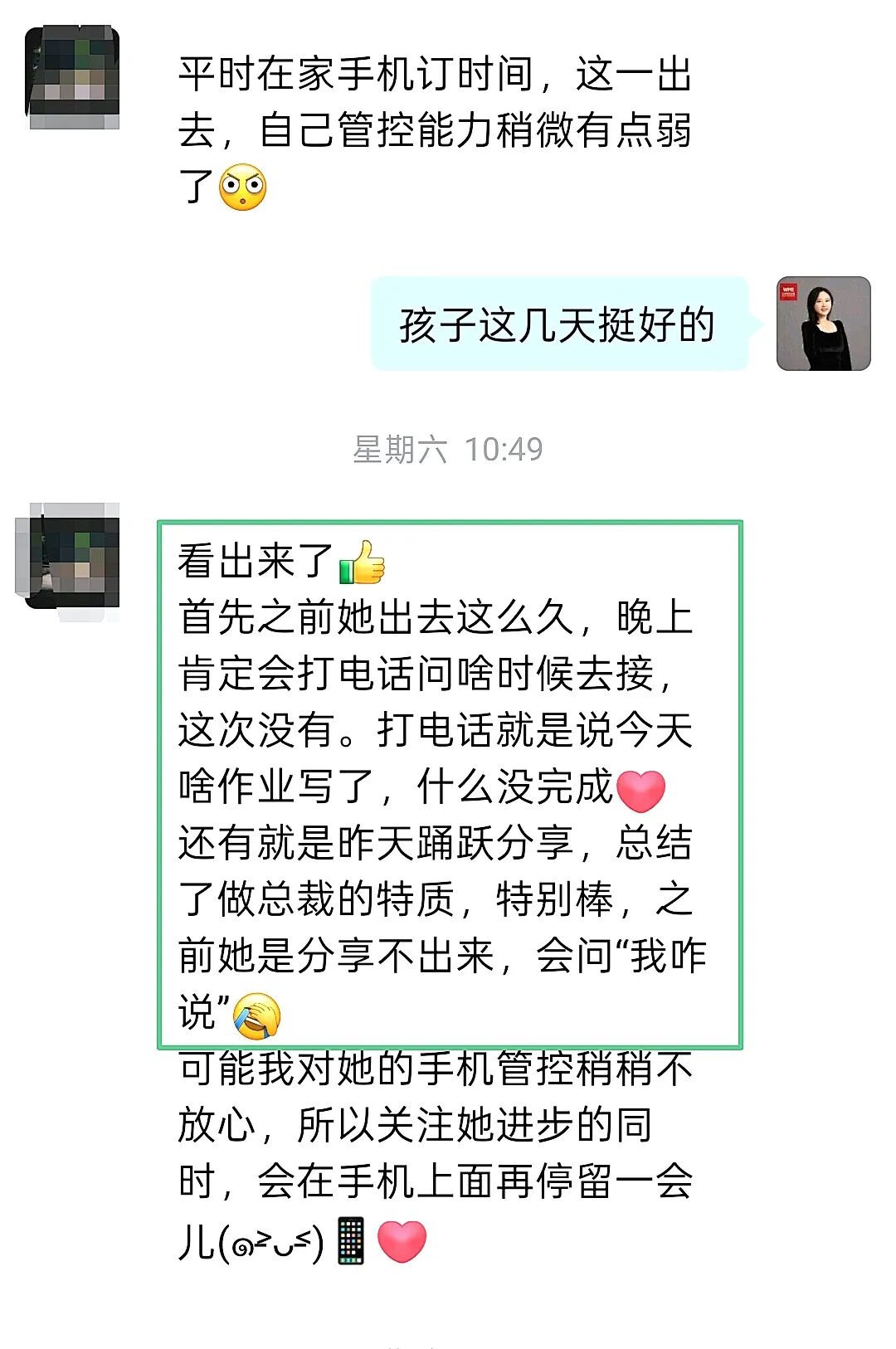 WPIE || 父母教育家 || 春城有凉夏，心中有热忱：青少年总裁班 · 昆明站背后的“定海神针”！