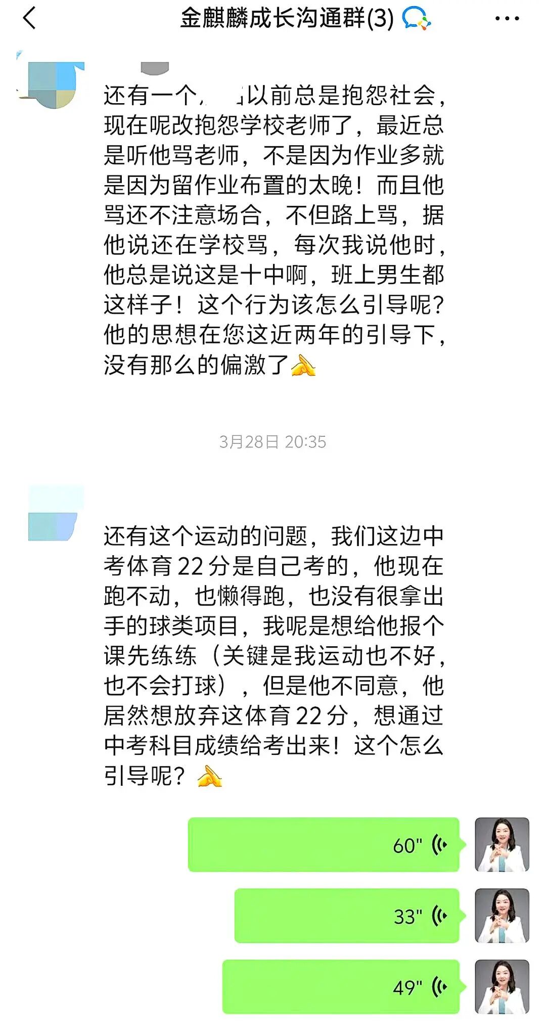 【金麒麟人生导师】陈兴兴老师：“从‘怨天怨地’到‘出题人思维’，一个学霸少年的内在觉醒！”
