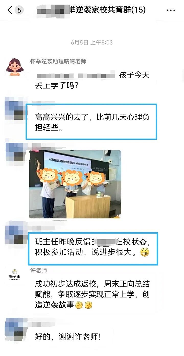 【狮子王】二年级休学、不敢社交、一背古诗就哭的她，后来是怎么十天背完三十七首诗的？