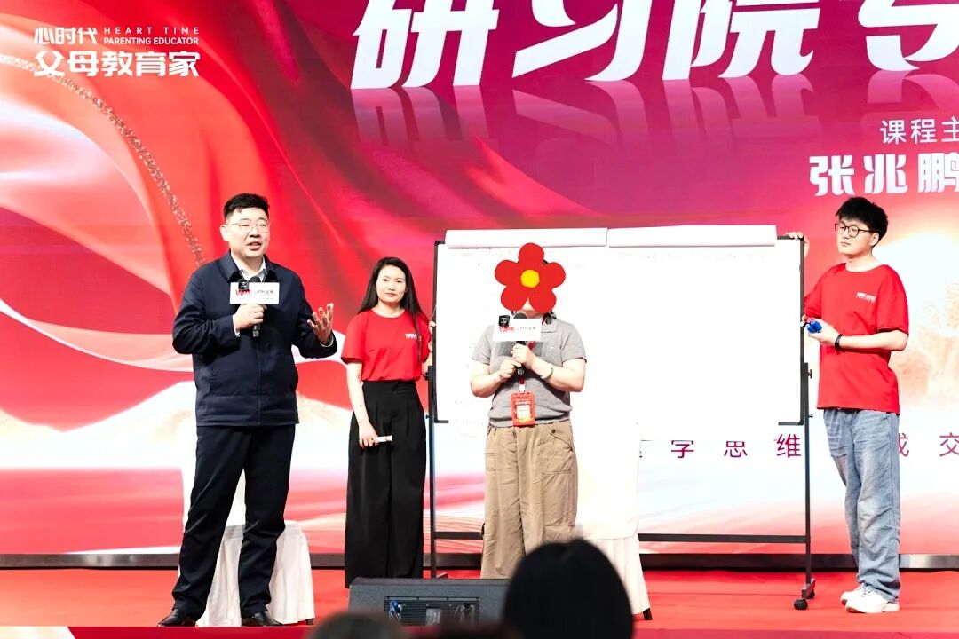【研习院专属密训】“你知道你吼的是谁吗？”那一刻，我看到了真实的自己