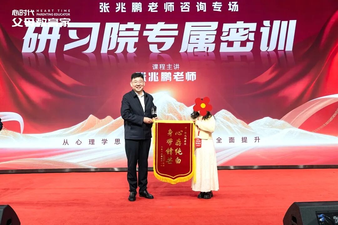 【研习院专属密训】“你知道你吼的是谁吗？”那一刻，我看到了真实的自己