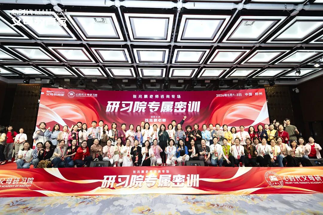 你辛辛苦苦制定好的学习计划，为何孩子看都不看一眼就扔到了一边？到底是哪里出错了？