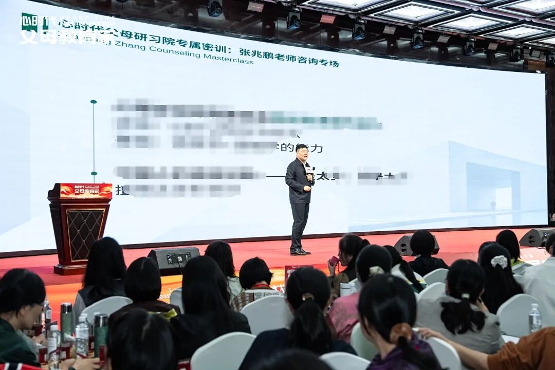 【研习院专属密训】我“恨”了自己三十年——恨外表、恨性别、恨声音……直到遇见张兆鹏老师
