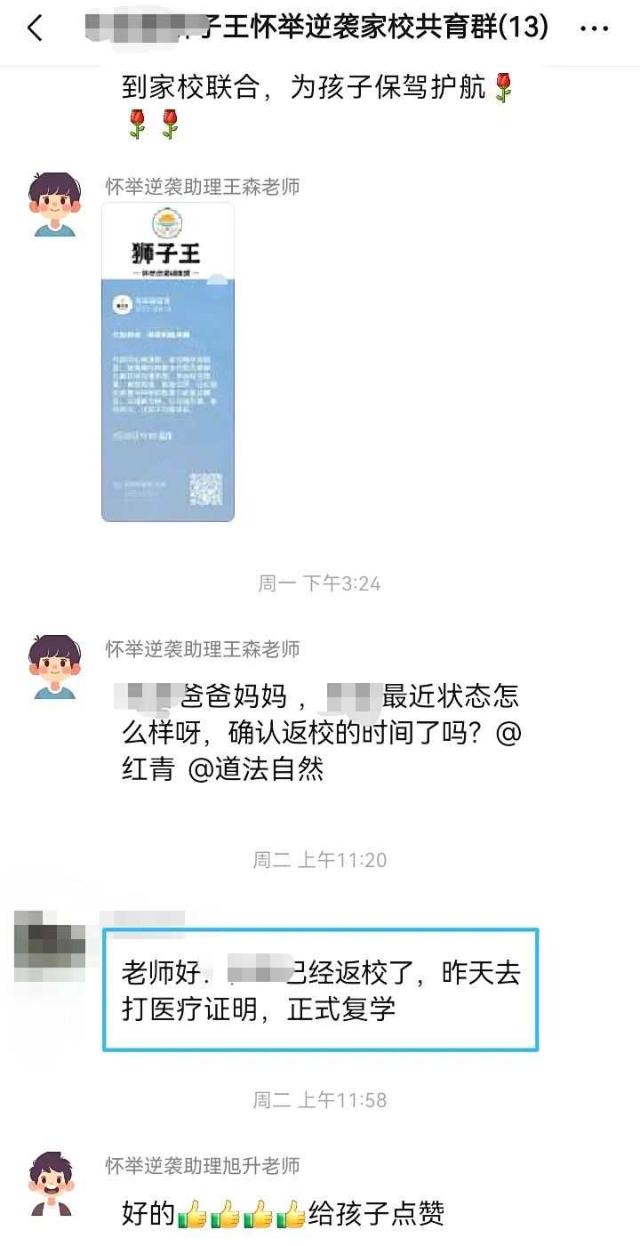 【狮子王】21天，从“学习被推着走”到“主动高效完成”——那个曾在学习中迷失的少年，终于找到了方向！
