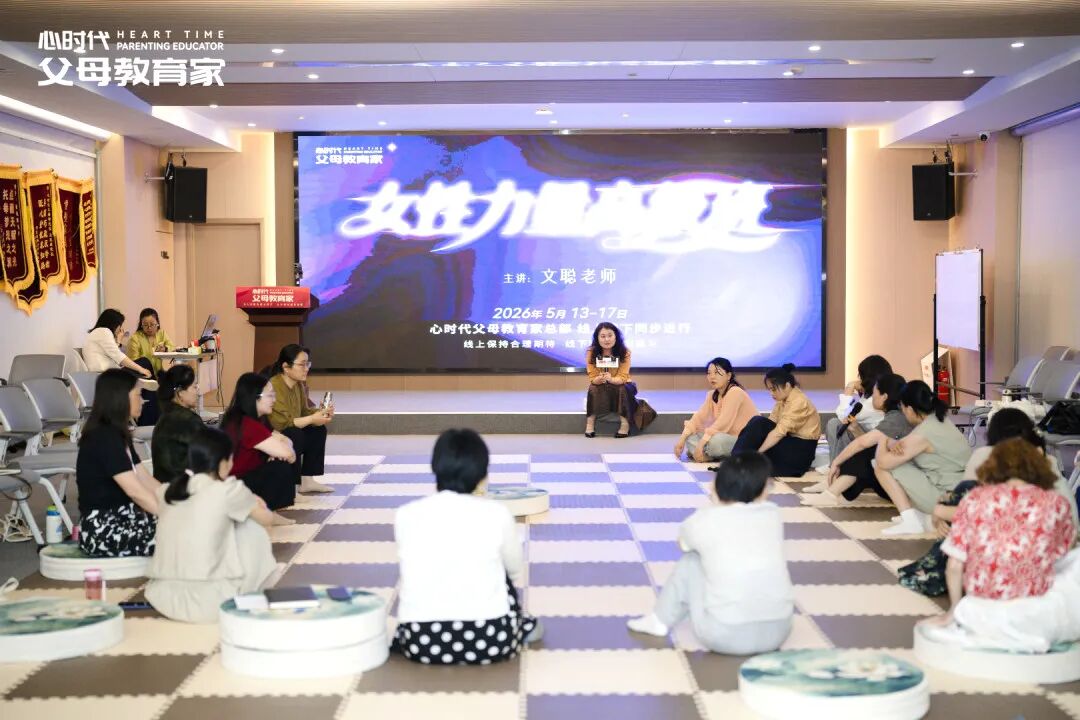 生不出男孩就一直生？文聪老师：“离婚后不提升自己，即使再相亲，大概率还会遇上同类人！”