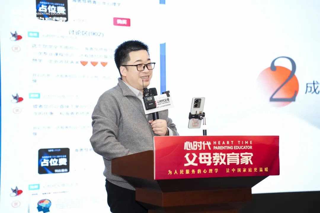 【学习军师方案班·高级】“我都是为你好”——为什么你越爱，他越逃？