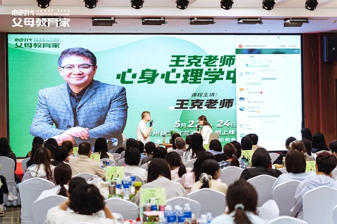 宿舍4个人，3个告他的状——王克老师：“不是孩子坏，是你没教过他如何社交！”