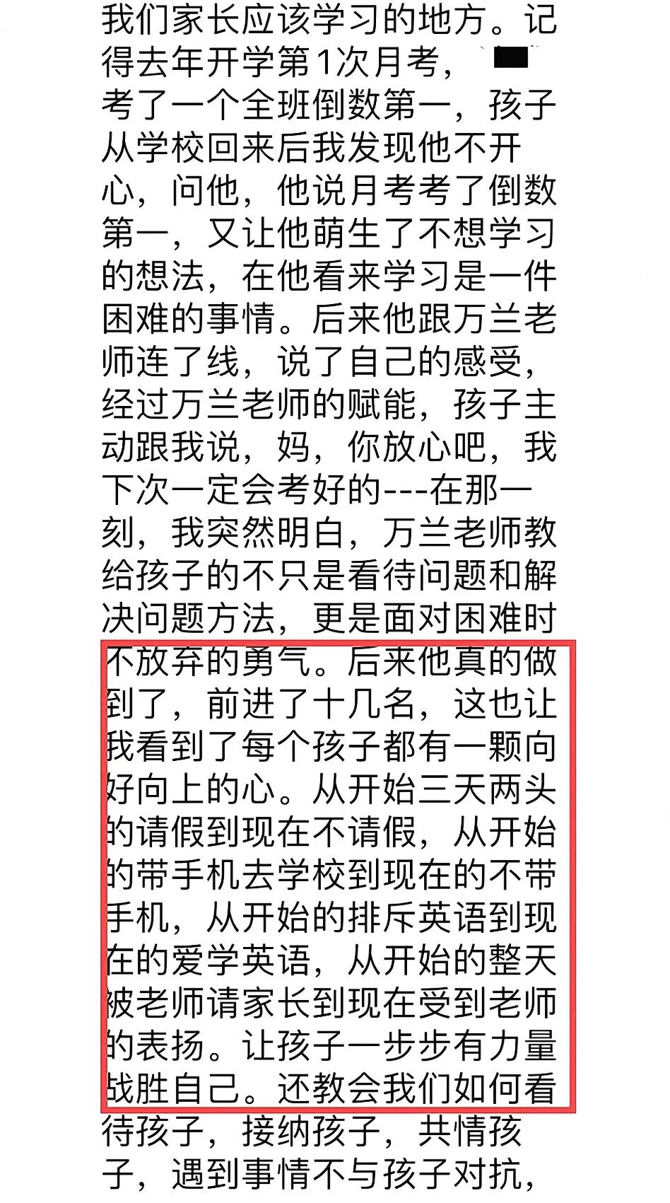 WPIE || 父母教育家 || 关于“青少年成长陪伴”，你想知道的都在这里！