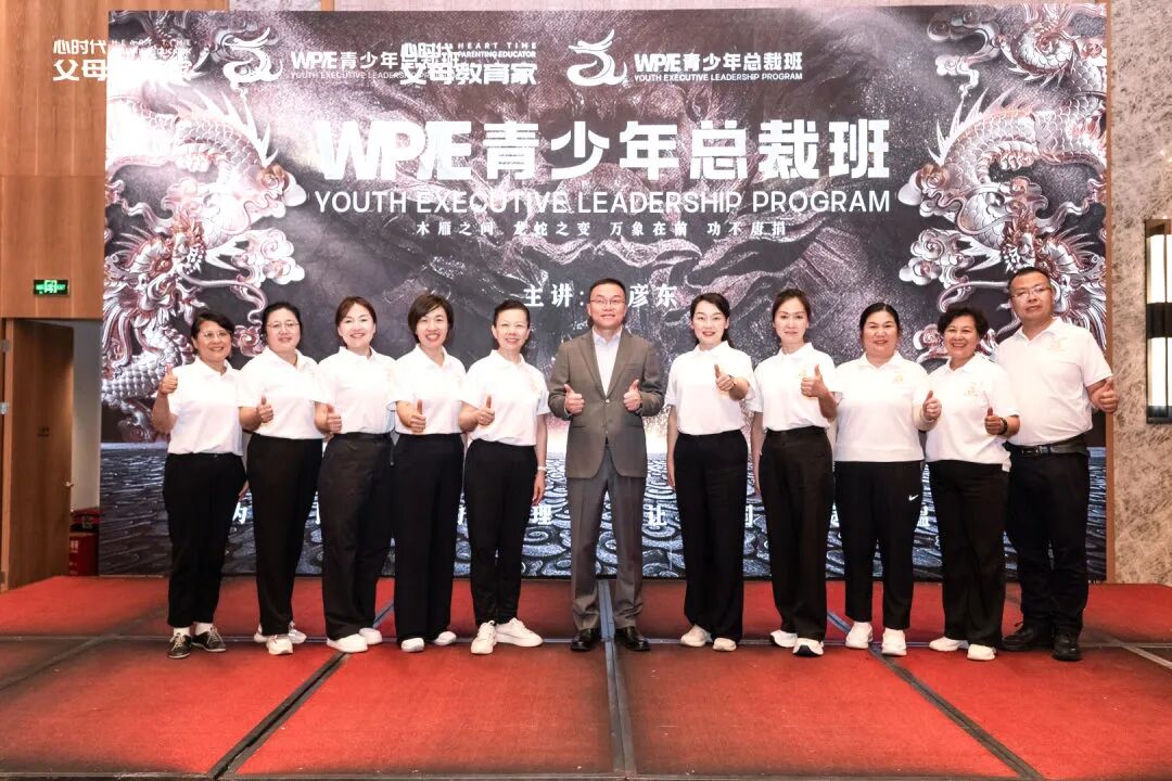 【青少年总裁班】郭小勇老师和他的11个小天使：“遇见你们，让我遇见了全新的自己！”