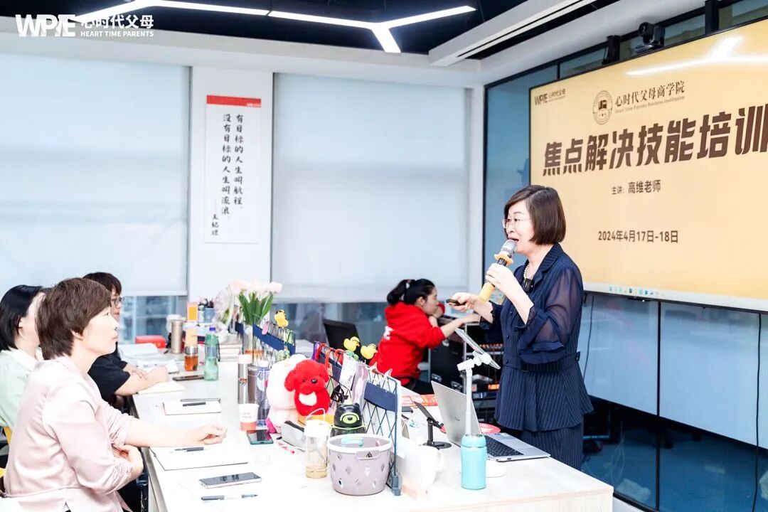 【焦点短程治疗技术】重构语言魅力：先说“语文考80分”，再说“数学考100分”，结果大不相同！