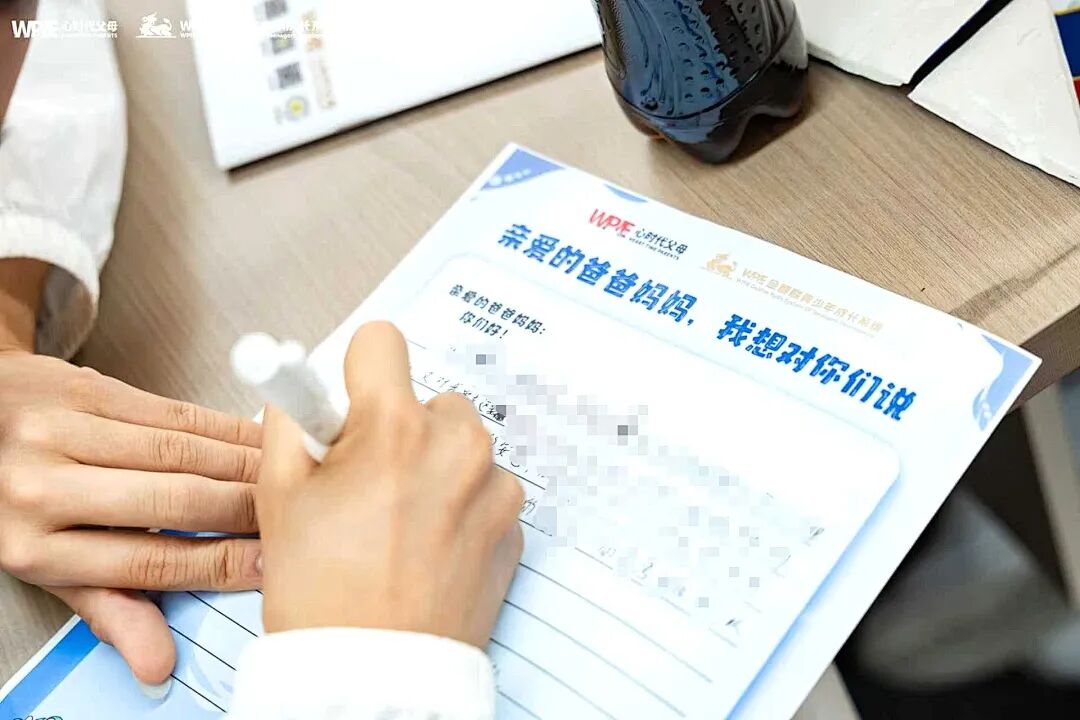 【青少年五大关系课】到底是什么课，让全场的孩子都红了眼眶？