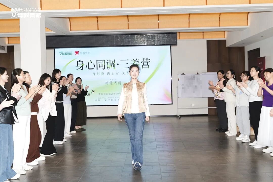 【三养营】一念接纳，处处温柔：正念让关系和生活慢慢变好！