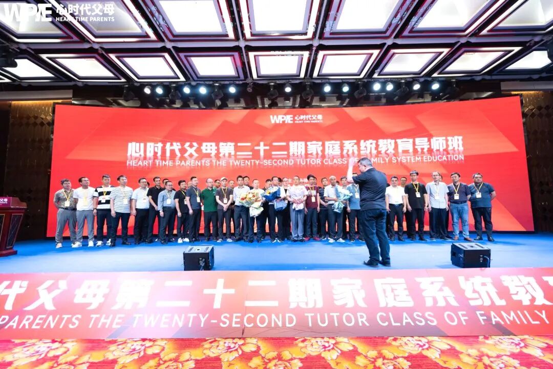 【家庭生态实操班】一位母亲哭诉说：“孩子跟‘坏孩子’一起玩，我该怎么办？”