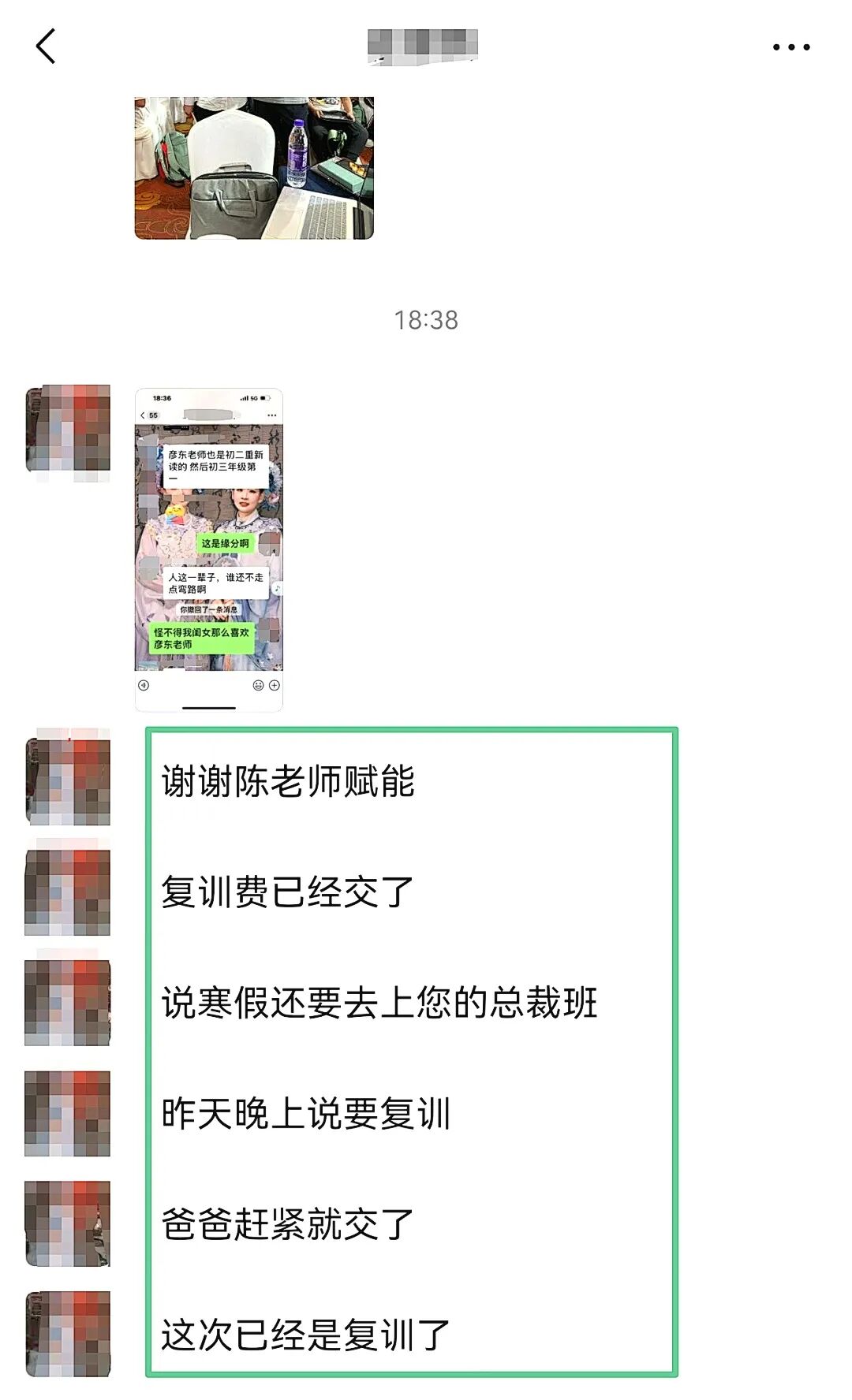 WPIE || 父母教育家 || 春城有凉夏，心中有热忱：青少年总裁班 · 昆明站背后的“定海神针”！