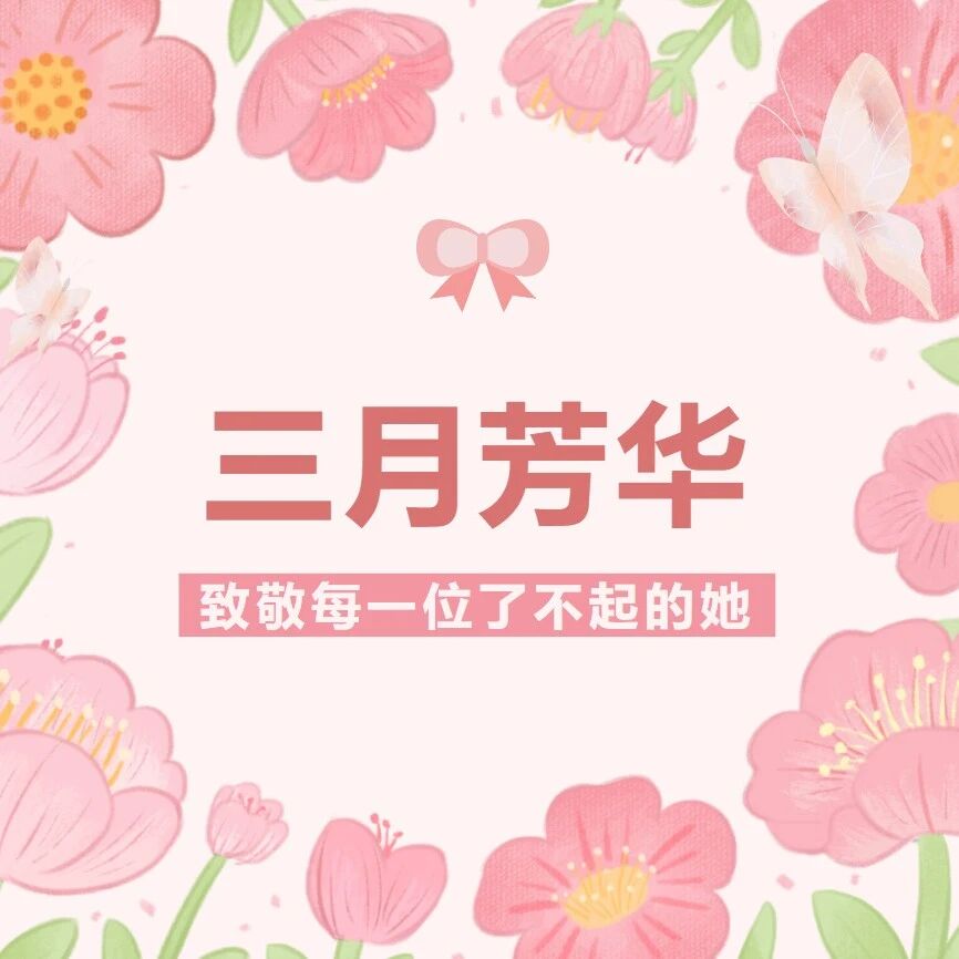 广州市福建晋江商会