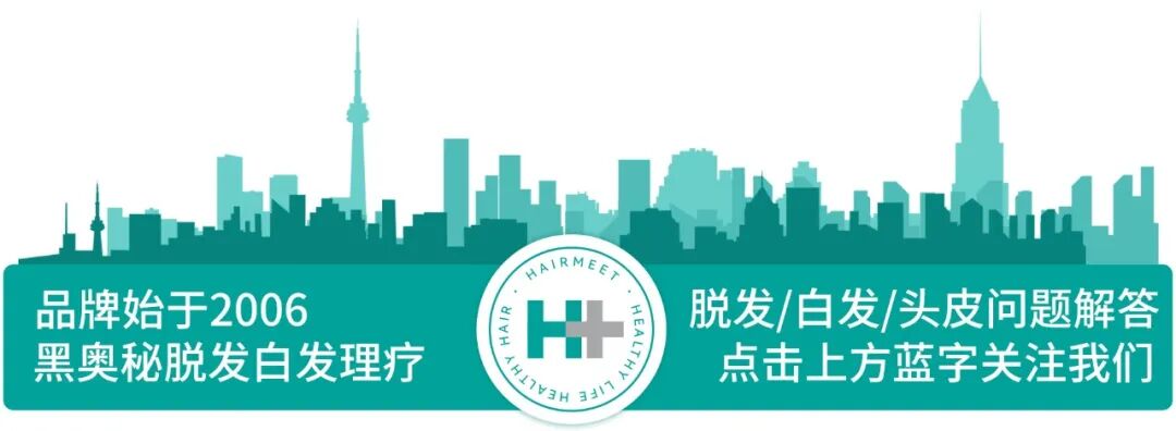 每50个人就1个斑秃！原来斑秃一点也不罕见！