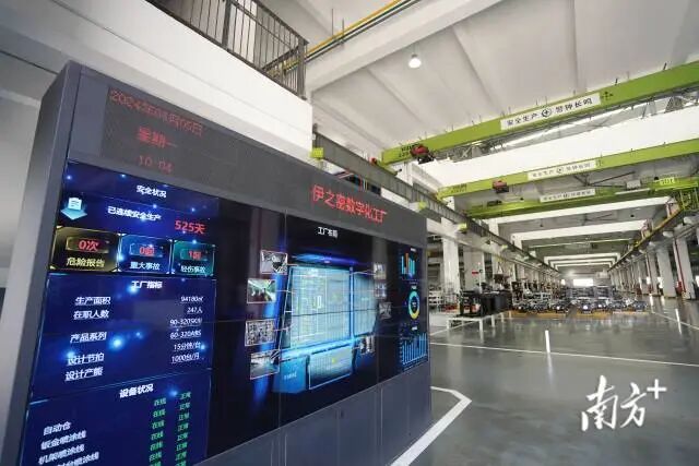 佛企伊之密工厂被评为佛山市数字化智能化示范工厂。戴嘉信 摄