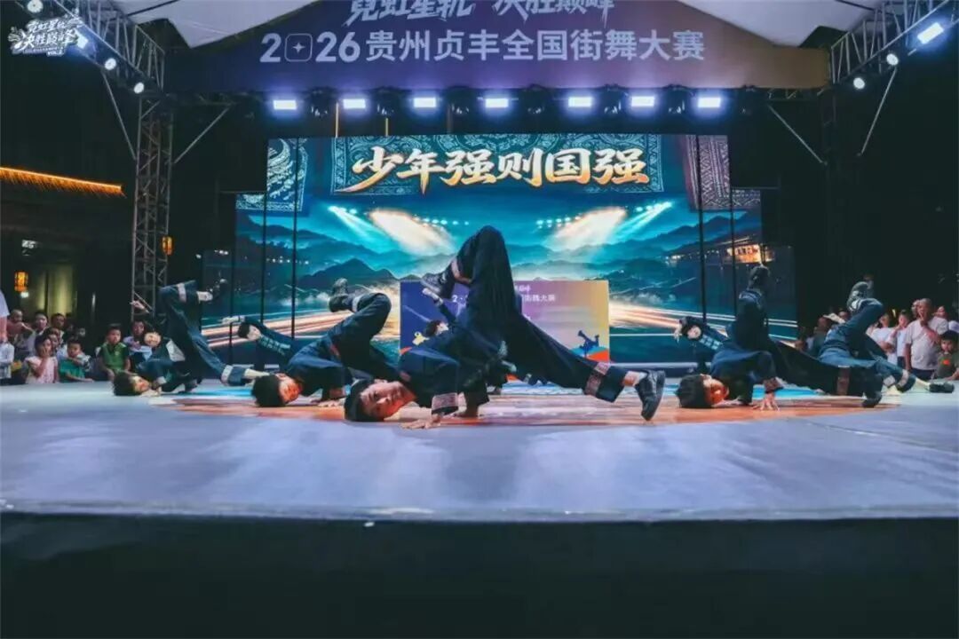 ""