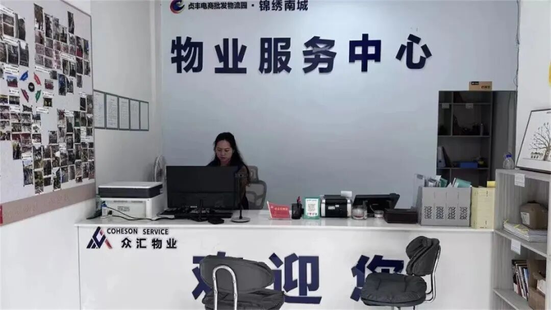 ""