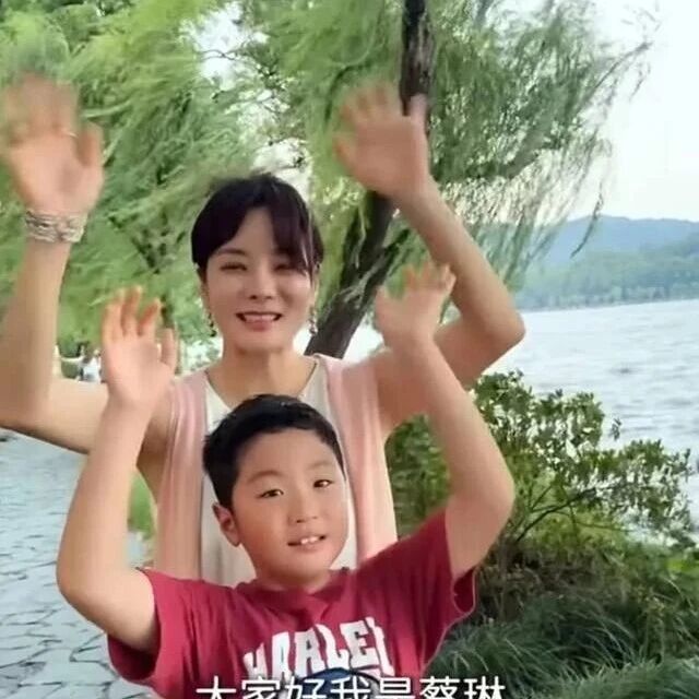 蔡琳带儿子游西湖 两人穿搭休闲氛围温馨