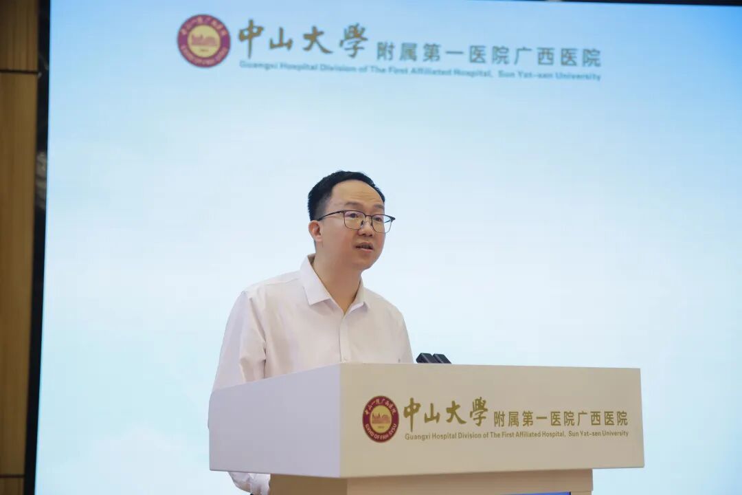 粤桂协同育英才 医教聚力启新程｜中山一院广西医院举办医学教育培训中心揭牌仪式暨专题培训活动