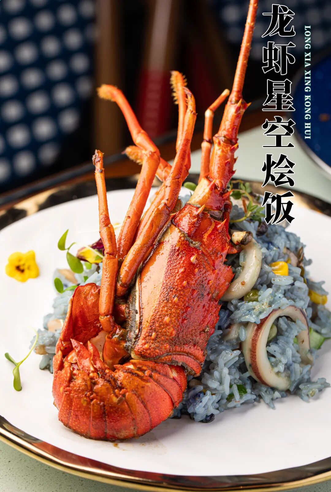 好先生 惠灵顿牛排_上海惠灵顿牛排_惠灵顿牛排