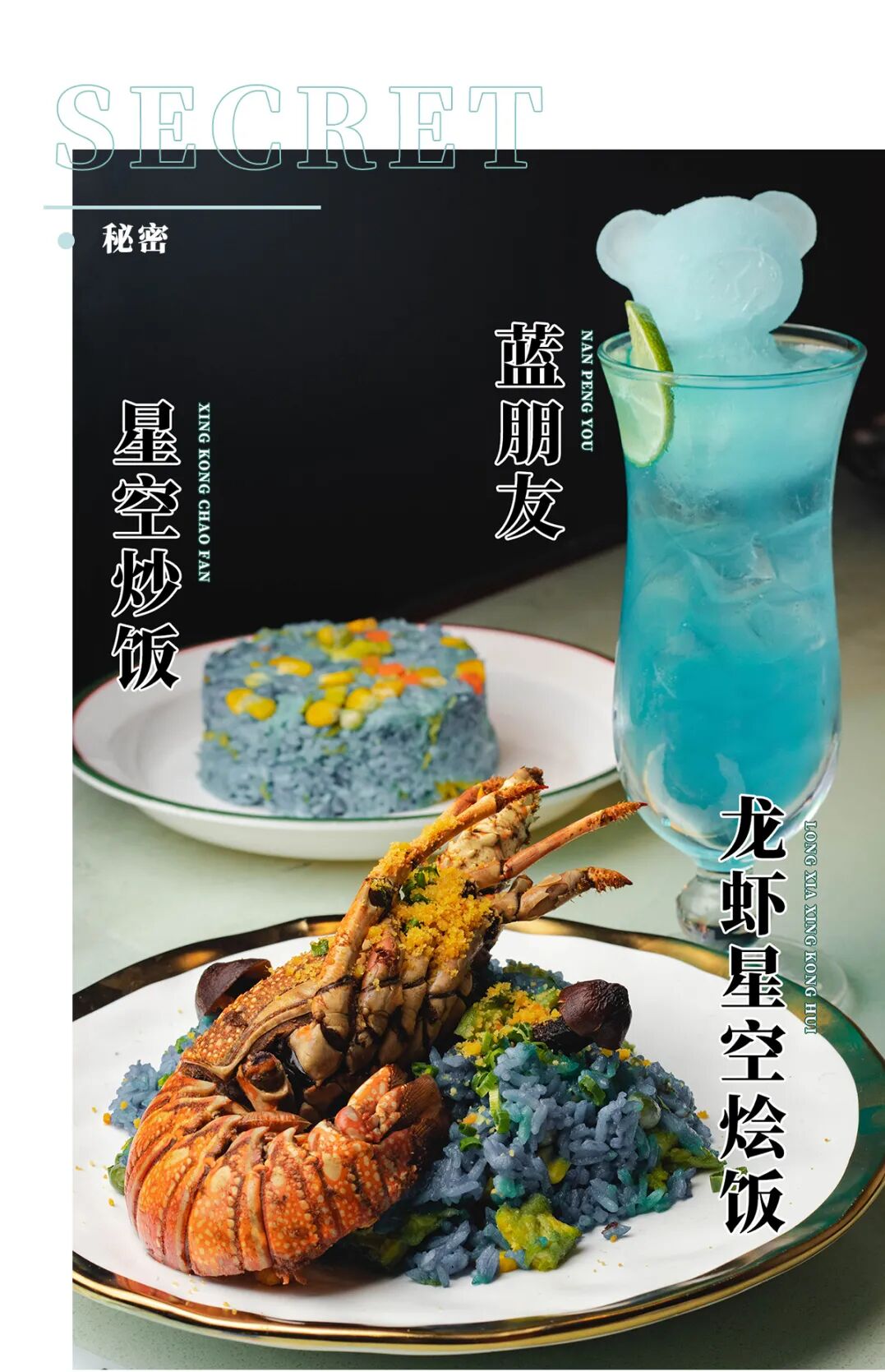 惠灵顿牛排_好先生 惠灵顿牛排_上海惠灵顿牛排