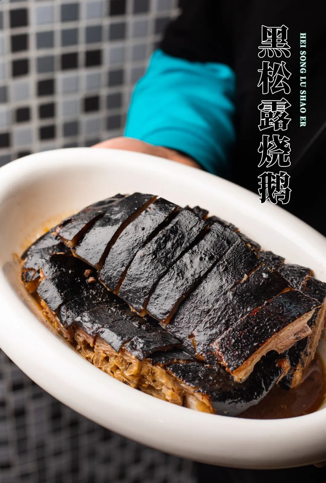 好先生 惠灵顿牛排_上海惠灵顿牛排_惠灵顿牛排