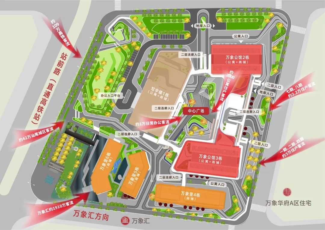 华润置地万象天地