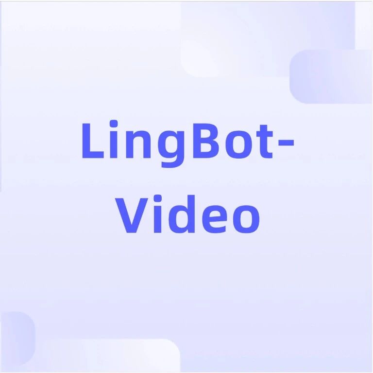 LingBot-Video 正式开源，全球首个面向具身智能的视频基模