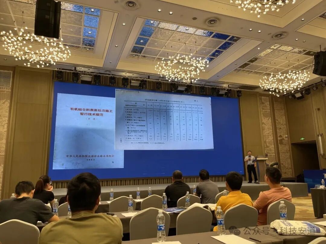 新規(guī)落地！歐美大地公司亮相 JTG 3410-2025 宣貫會(huì)