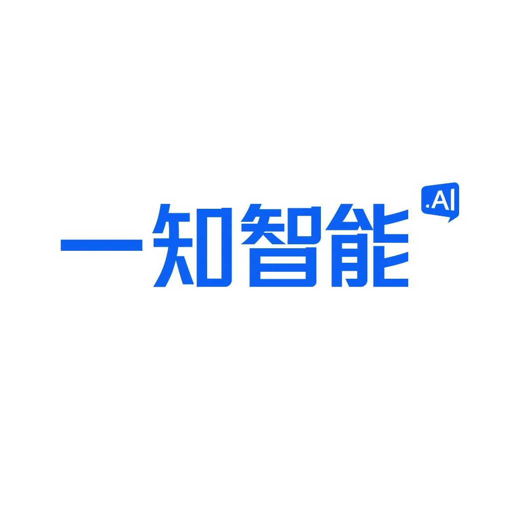 一知智能AI外呼