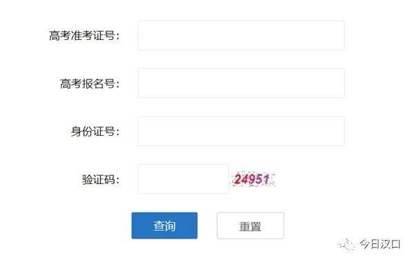 湖北省一建成绩什么时候出来_湖北一建考试成绩查询时间_2023湖北一建成绩查询时间