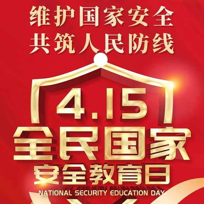 安溪工商联