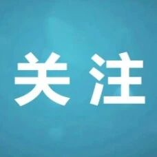 安溪工商联