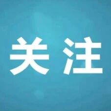 安溪工商联