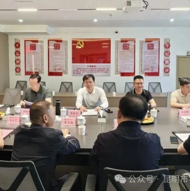 安溪工商联