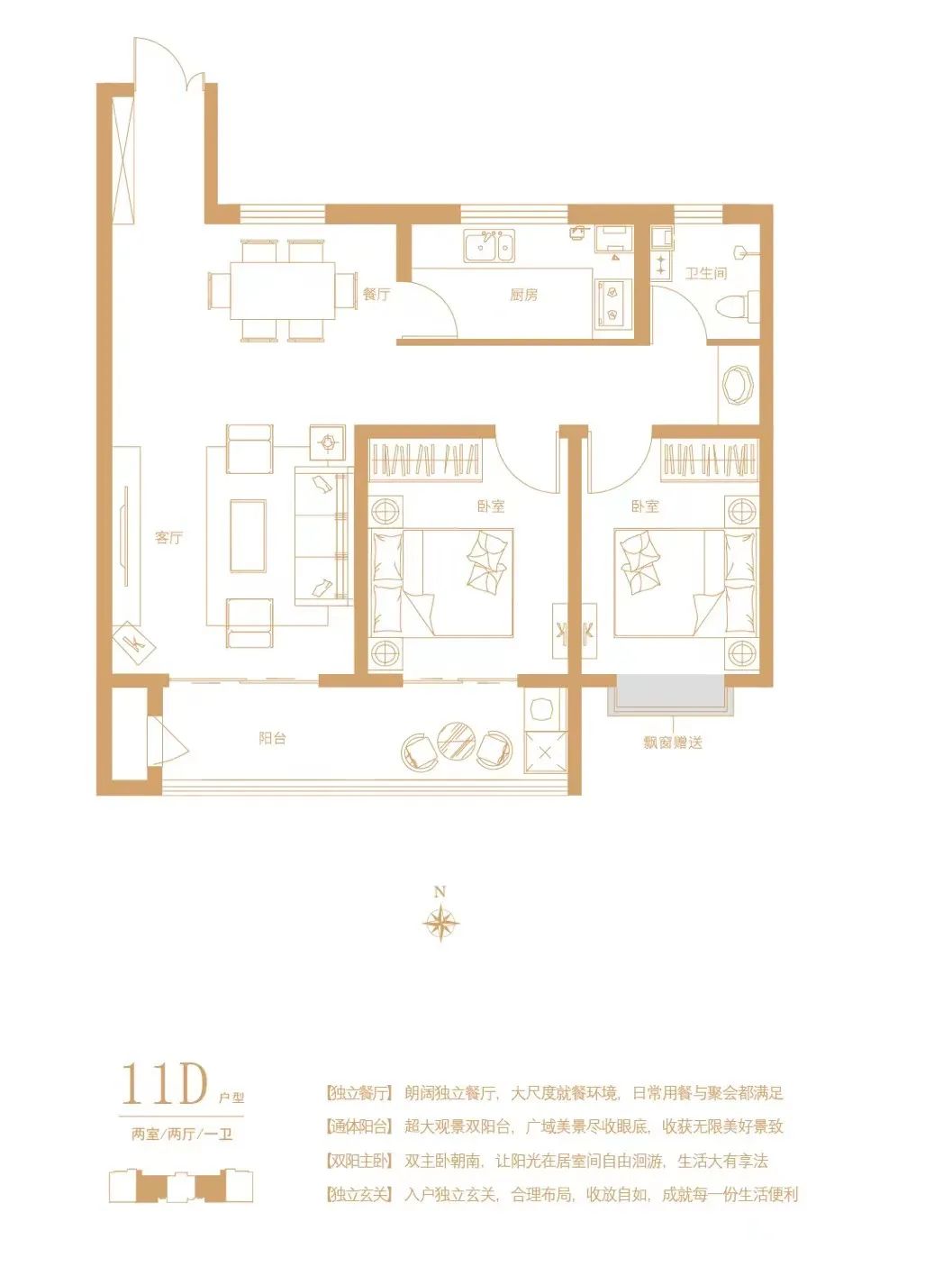 安阳凤凰城别墅户型图图片