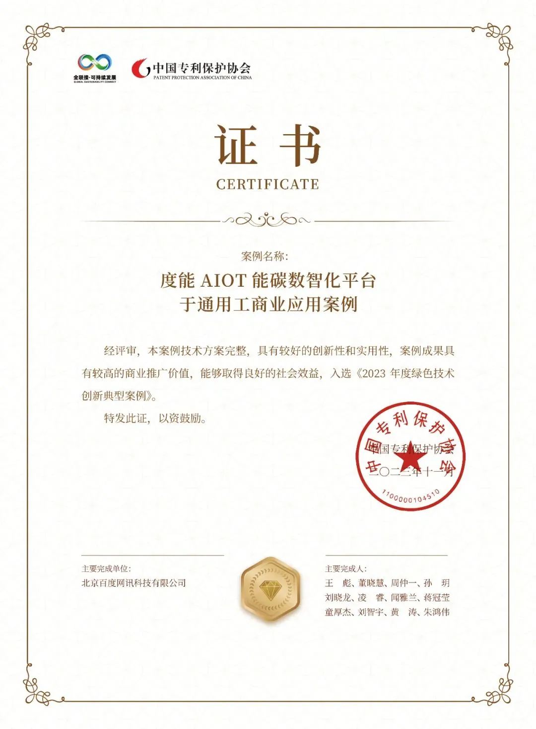 百度官网优化_百度优化_百度优选入口