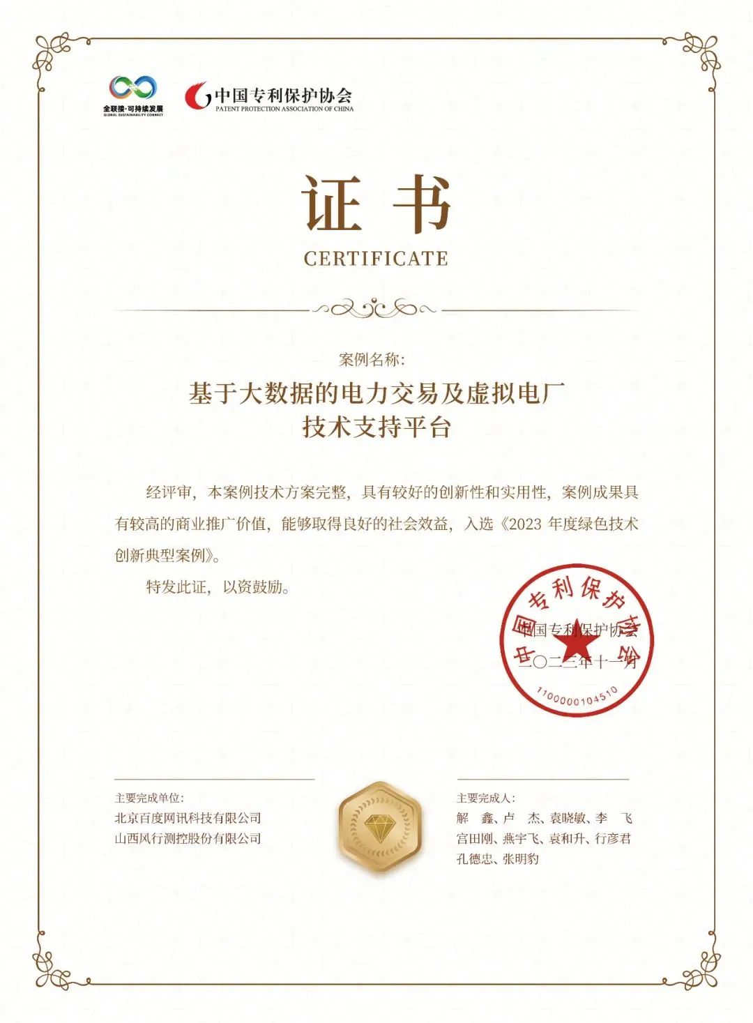 百度优化_百度优选入口_百度官网优化