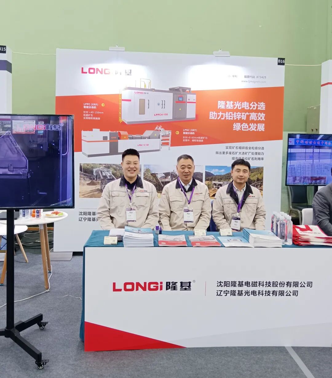 Lead & Zinc Conference