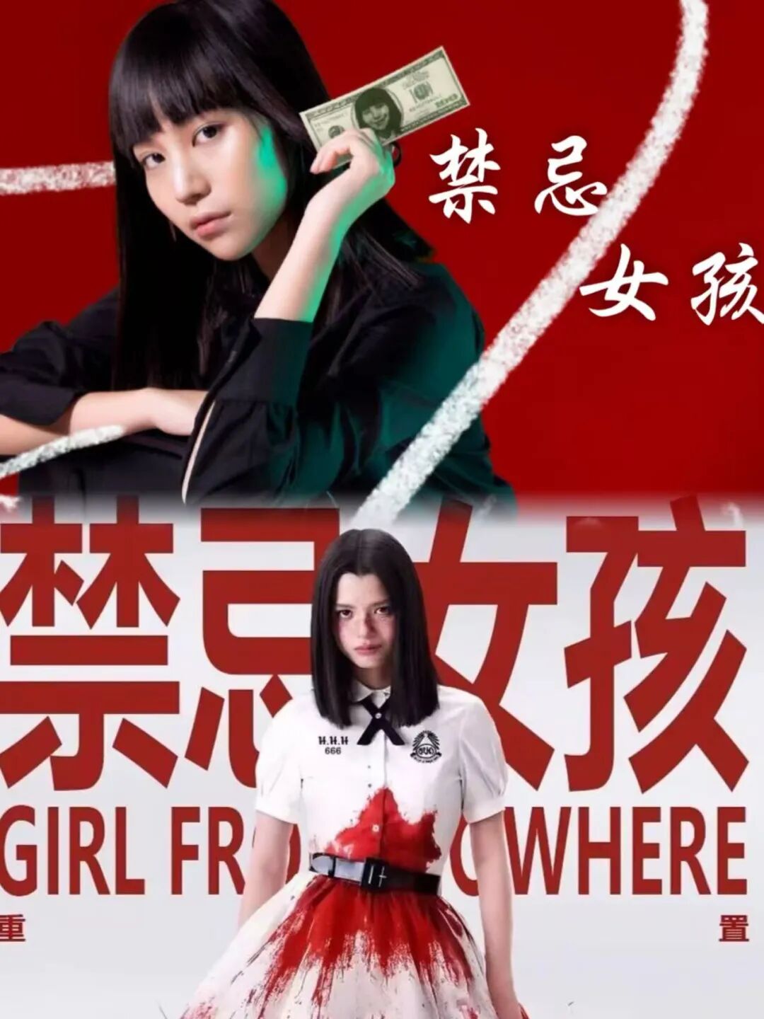 ئېزىتقۇ قىز: قايتا باشلىنىش