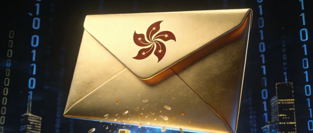 2026年香港税务大变革：跨境电商如何跑赢全年合规马拉松