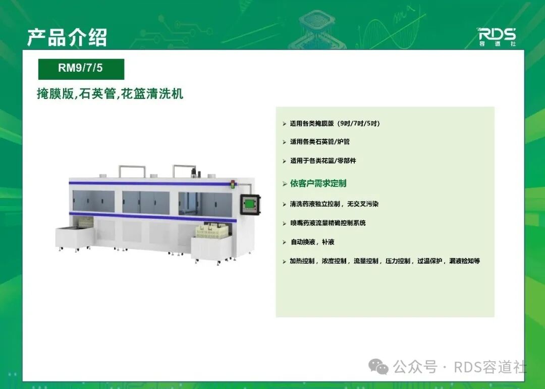 邀请函 | 相约2026中国台湾国际半导体展，共探半导体前沿新技术!