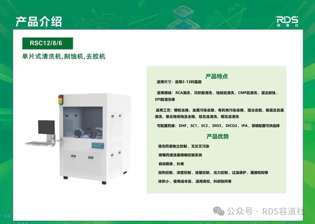 邀请函 | 相约2026中国台湾国际半导体展，共探半导体前沿新技术!
