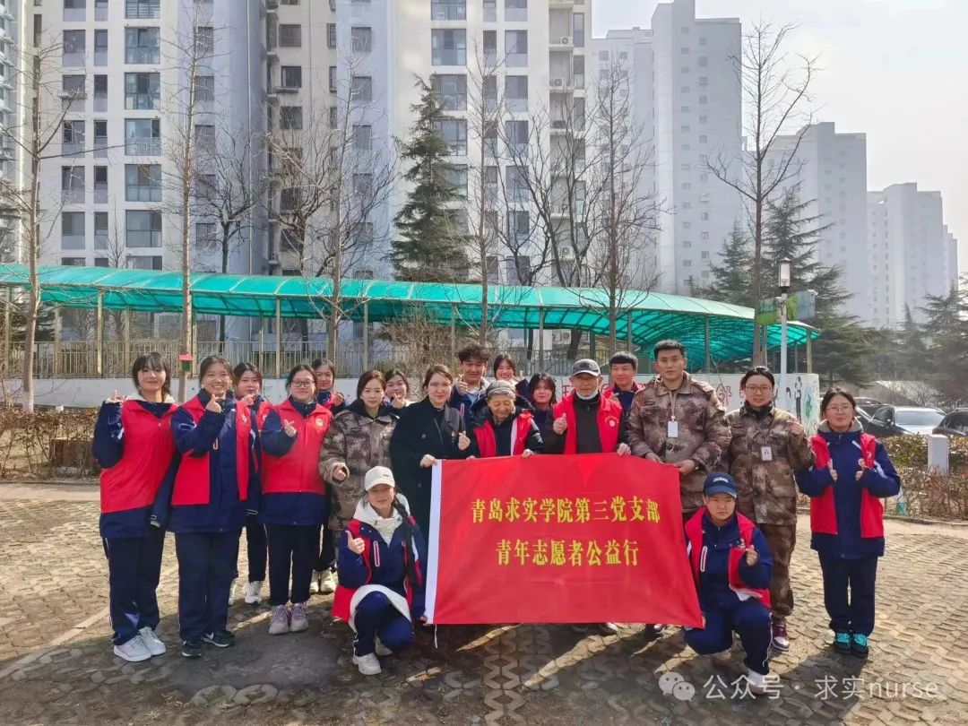 青岛求实学院风气图片