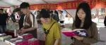 资溪县“好书共读 文明共建”全民阅读活动暨2023年精品图书巡展活动启动
