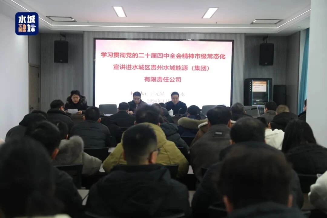 宣讲现场。朱芸 摄 (1).JPG