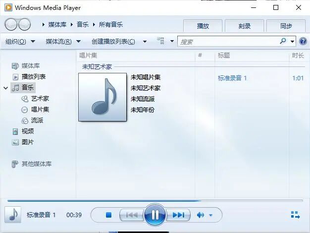华为音乐怎么转换成mp3格式_华为怎么转换mp3_华为音乐格式怎么转换mp3